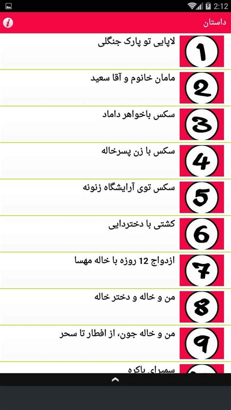 داستان سکسی گی|یائویی